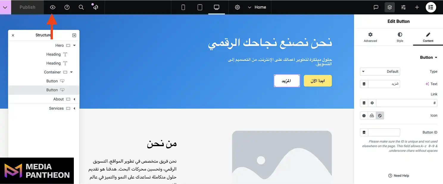 Elementor editor with a red arrow pointing to the preview button in the top toolbar.