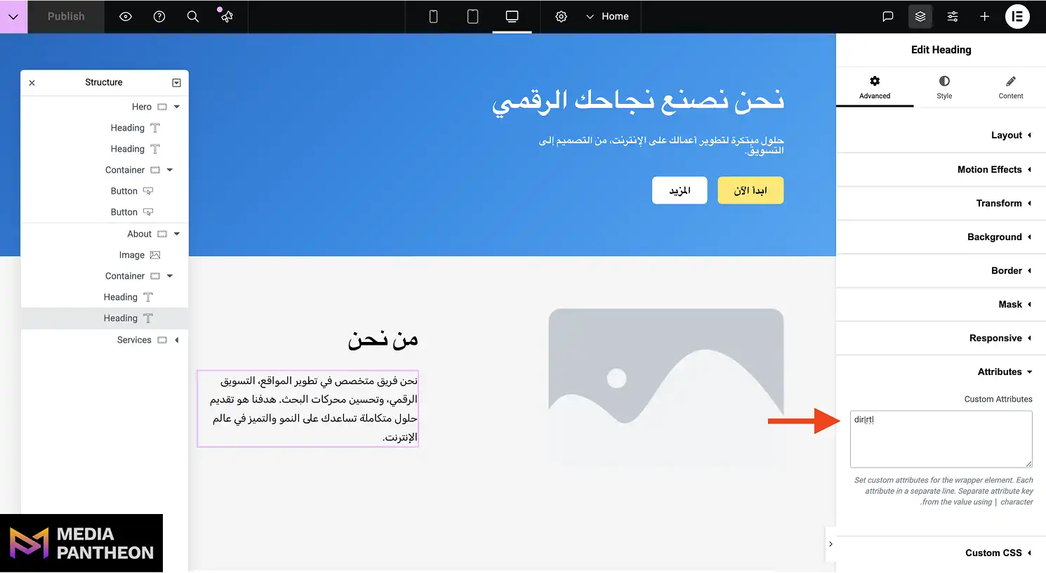 Elementor editor showing Arabic right-to-left typography with custom dir='rtl' attribute.