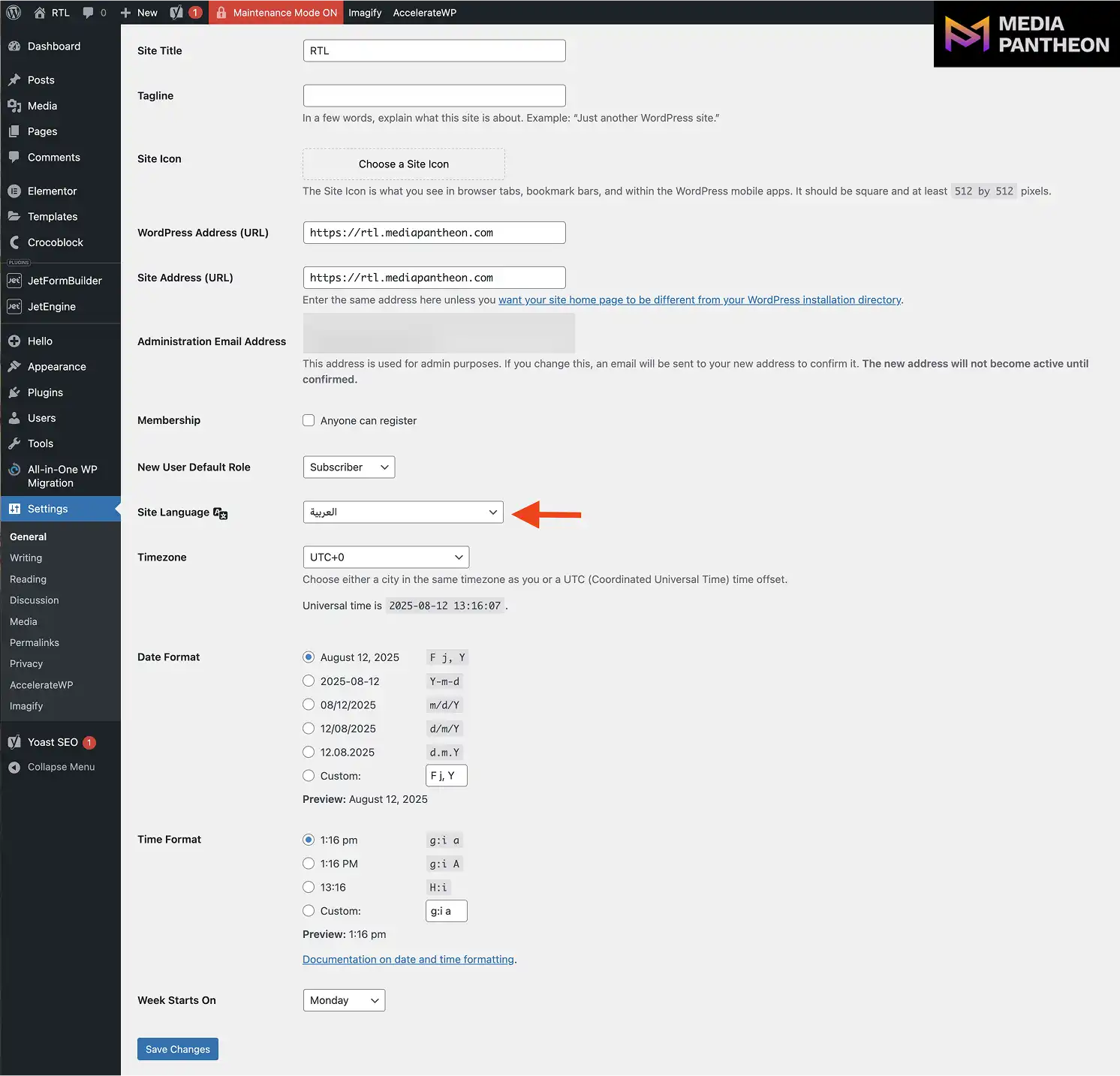WordPress General Settings page with arrow pointing to the Site Language dropdown showing the Arabic language.