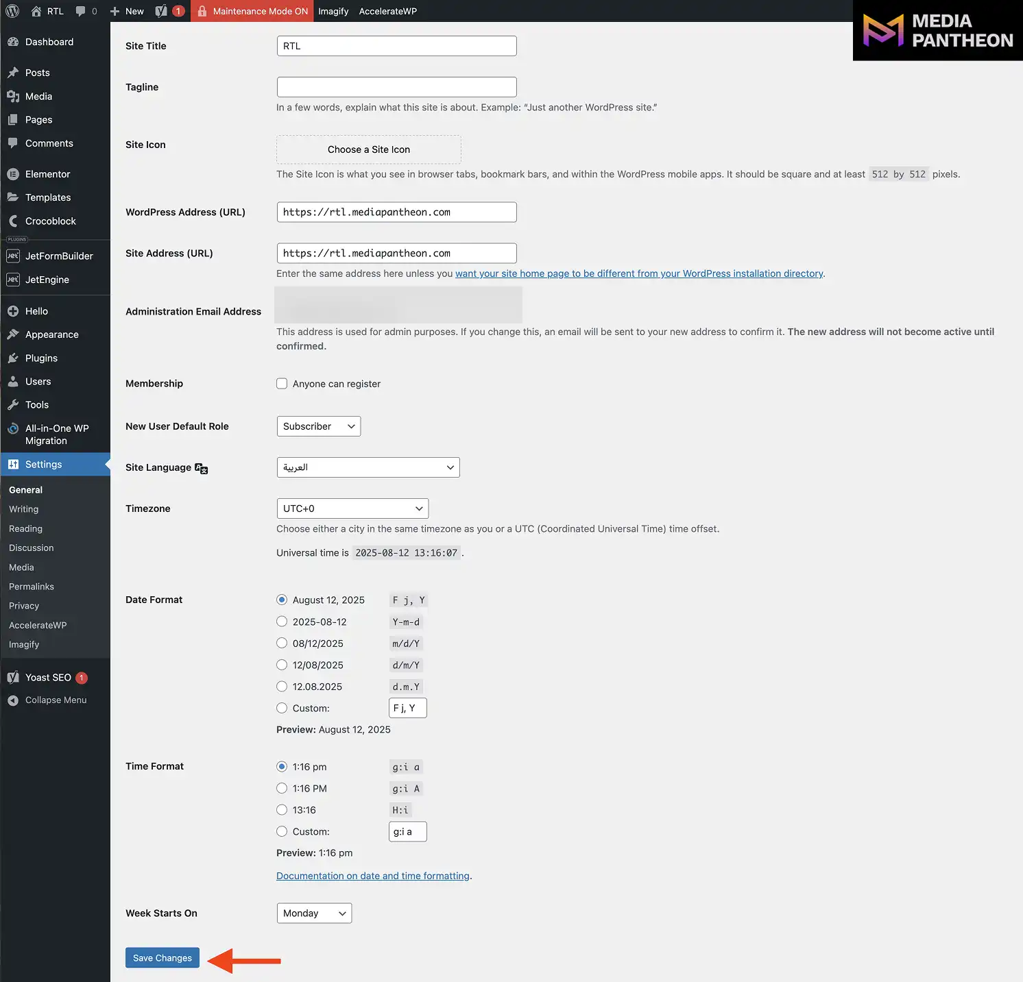 WordPress General Settings page with a red arrow pointing to the Save Changes button.